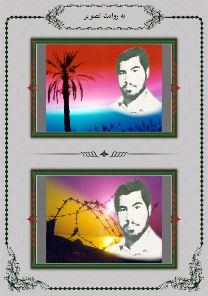 فاقد تصویر